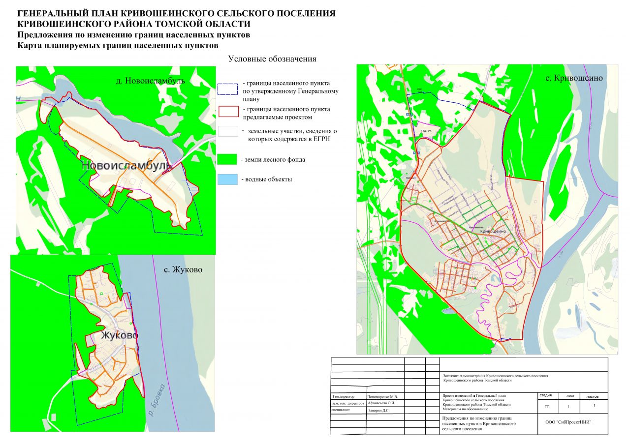 Вопросы применения градостроительного зонирования за границами земель населенных пунктов